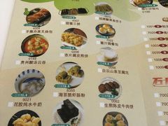 -和乐喜点(宝岗大道店)