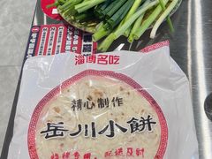 -鲁C·尚小炉·淄博烧烤(市北店)