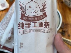 -李易面馆(树木岭店)