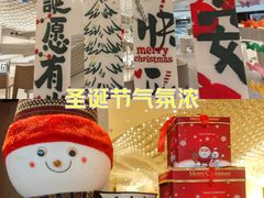 -茉里粤菜(皇姑万象汇店)