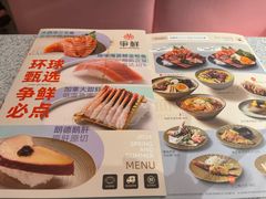 -争鲜回转寿司(南开大悦城店)