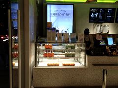 -奈雪的茶(中海环宇荟店)