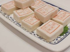 状元糕-宁波状元楼酒店(和义路店)