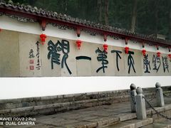 -严子陵钓台(富春江小三峡)