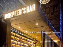 -啤仕多·啤客国潮跳舞BAR(保俶路店)