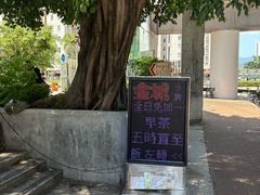 -金城小厨