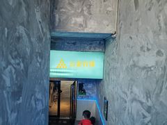 -知春路(地铁站)