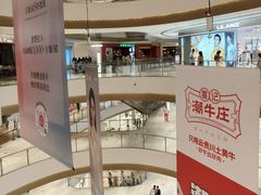 -东莞松山湖万象汇