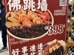 -狮头牌卤味研究所·卤味饭(花城汇南区店)