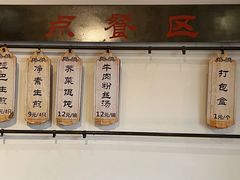 菜单-哑巴生煎(临顿路店)