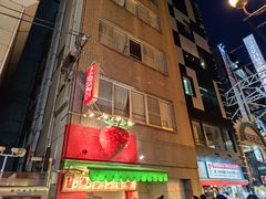 -道顿堀
