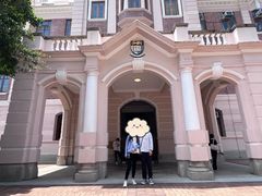 -香港大学