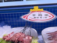 -四季厨房 鲁菜·孔府烤鸭(高新万达店)