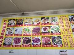 菜单-柴头哥·牛肉火锅(爱民路店)