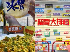 -黄兴南路步行商业街