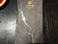 -夫妻肺片·中华老字号·正宗川菜(春熙路店)