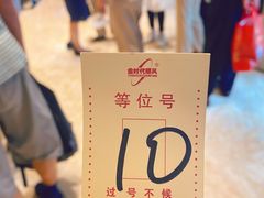-顺风海鲜港(长寿路店)