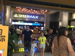 -万达影城(金平万达广场IMAX店)