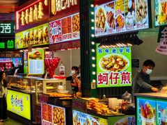 -东门町美食街