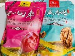 -伊带伊路新疆美食府(呼家楼店)