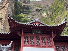 -大慈岩风景区
