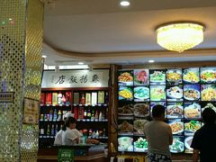 -老苏扬饭店