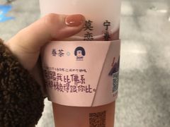 -眷茶(赛格国际购物中心店)