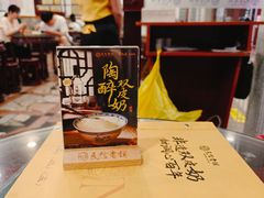 -民信老铺(华盖路店)