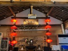 -大张烙馍村(绿地店)