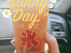 赤豆刨冰-陈记栗子(长宁路店)