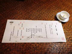 -王府茶宴(大观园总店)