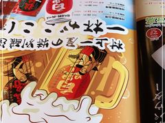 -村上一屋(回龙观店)