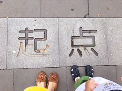 -丰台花园