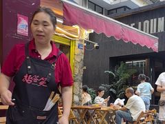 -拈签一笑黄牛肉辣卤串串