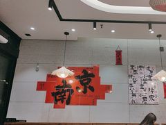 -三两三·川渝冒肚(油坊桥店)