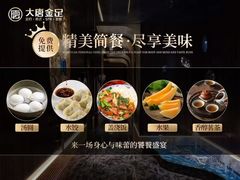 -美豪丽致酒店(兰州万达广场欣大百货店)