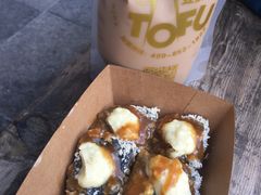 -品腐记·豆腐王朝(老门东总店)