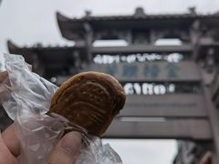 腐乳饼-权记百年老字号(牌坊街店)