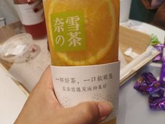 -奈雪的茶(佛山顺德美的悦然广场店)