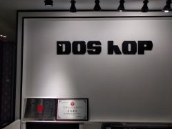 -DOS HOP潮上舞蹈