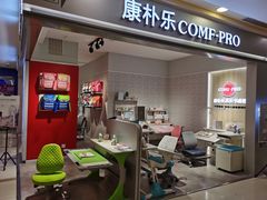 -康朴乐儿童学习桌椅(蓝色港湾店)