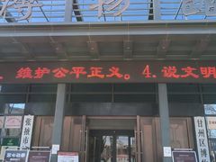 -张掖市博物馆