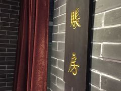 -龙门老灶火锅