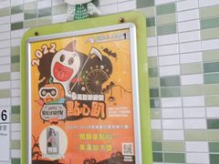 -台北市儿童新乐园