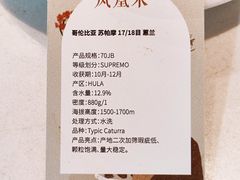 -默迹咖啡馆