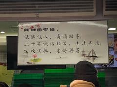 -闻酥园(大慈寺店)