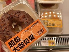 -好利来(龙首印象城店)