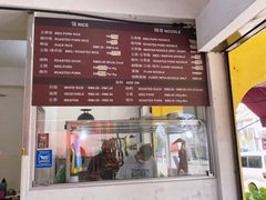-荣记烧腊
