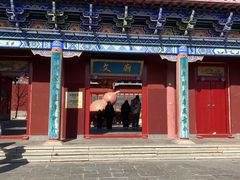 -滦州古城