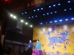 -德云社三庆园